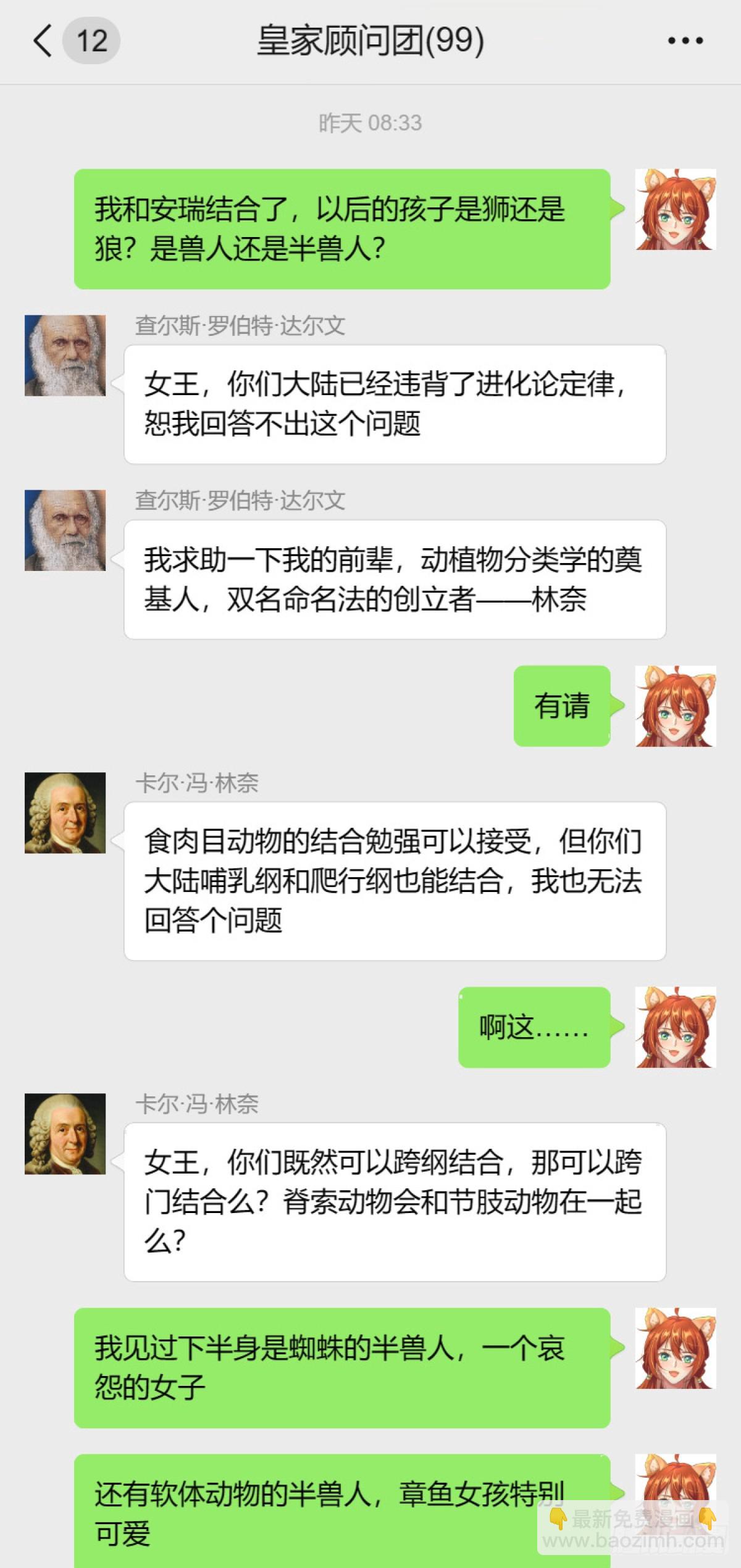 让我们一起沉沦18
