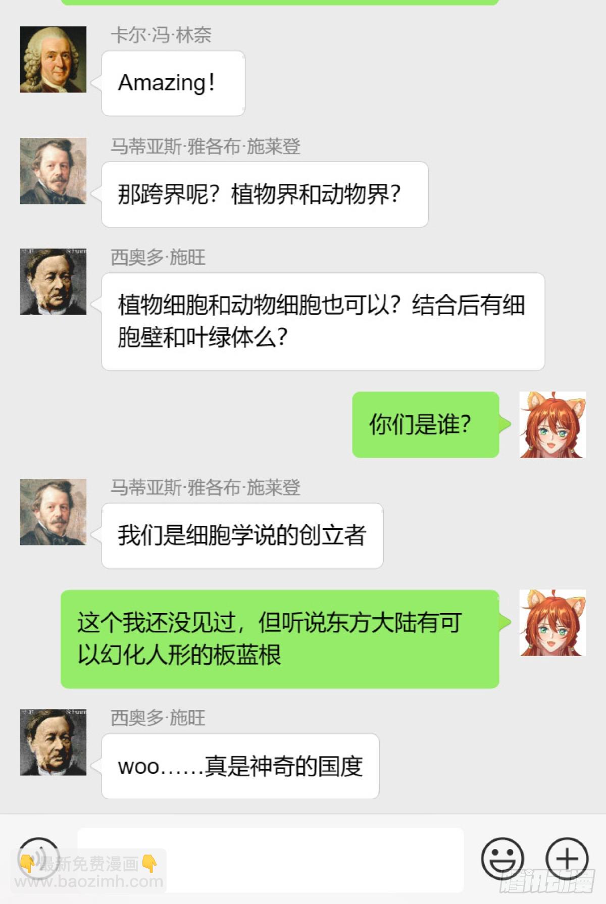 让我们一起沉沦19