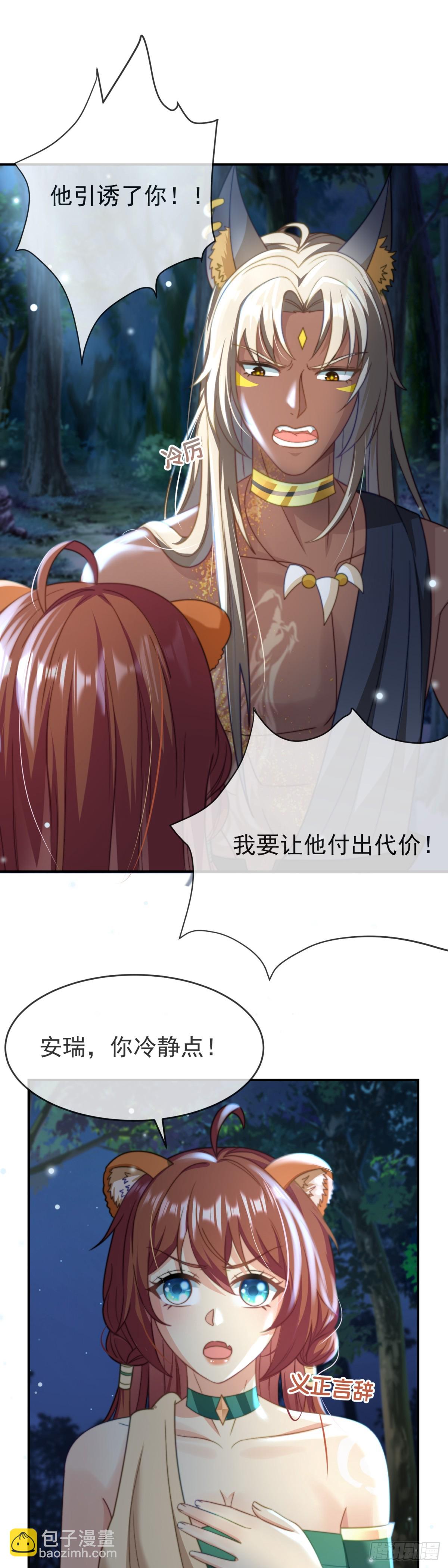 让我们一起沉沦5