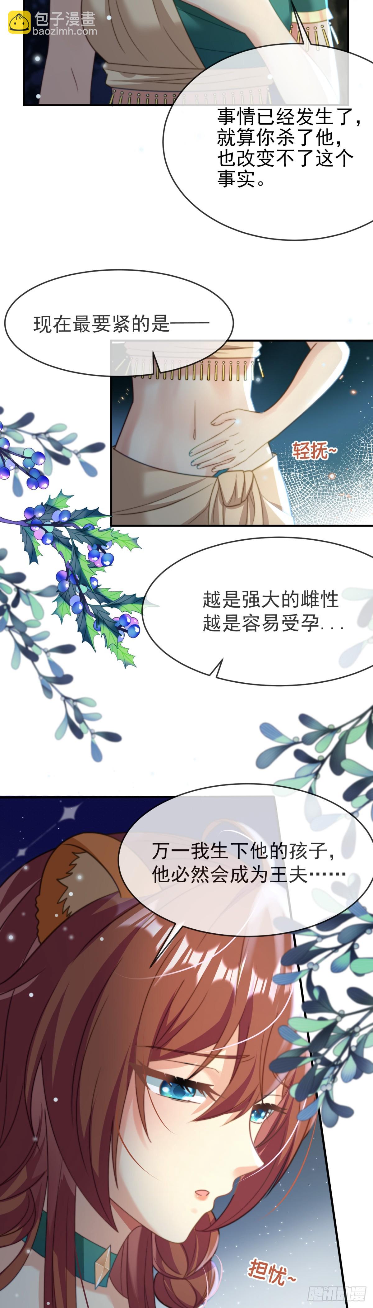 让我们一起沉沦6