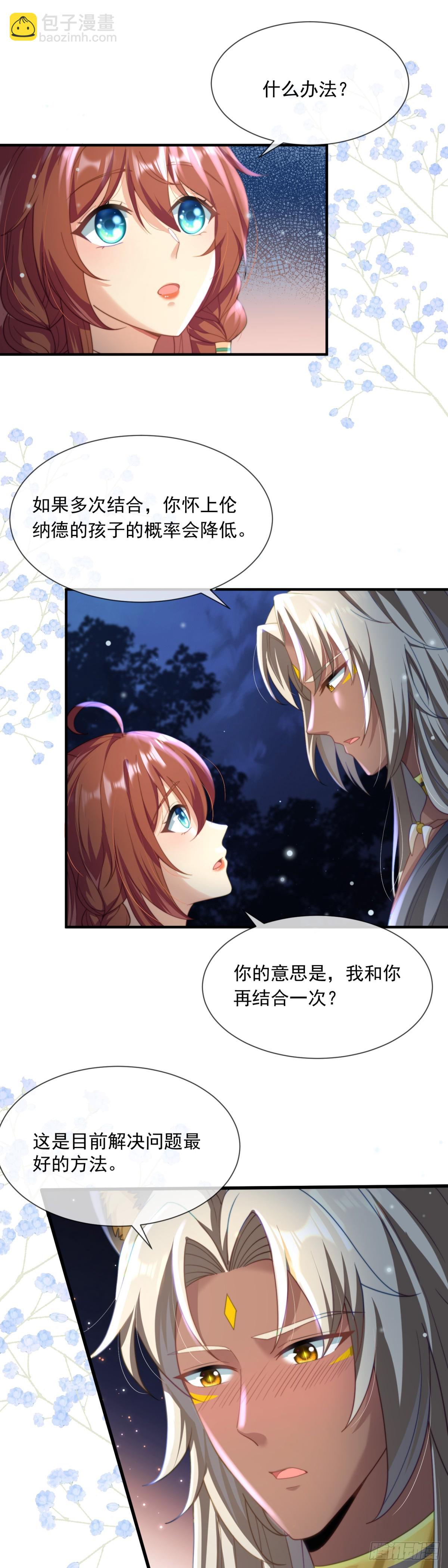让我们一起沉沦9