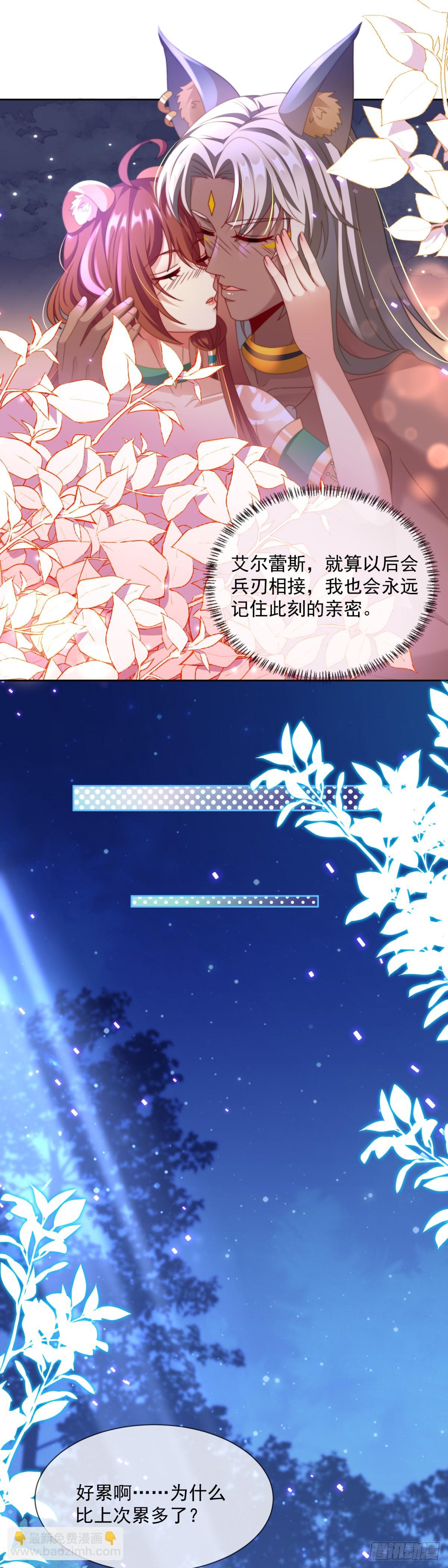 此刻的亲密10