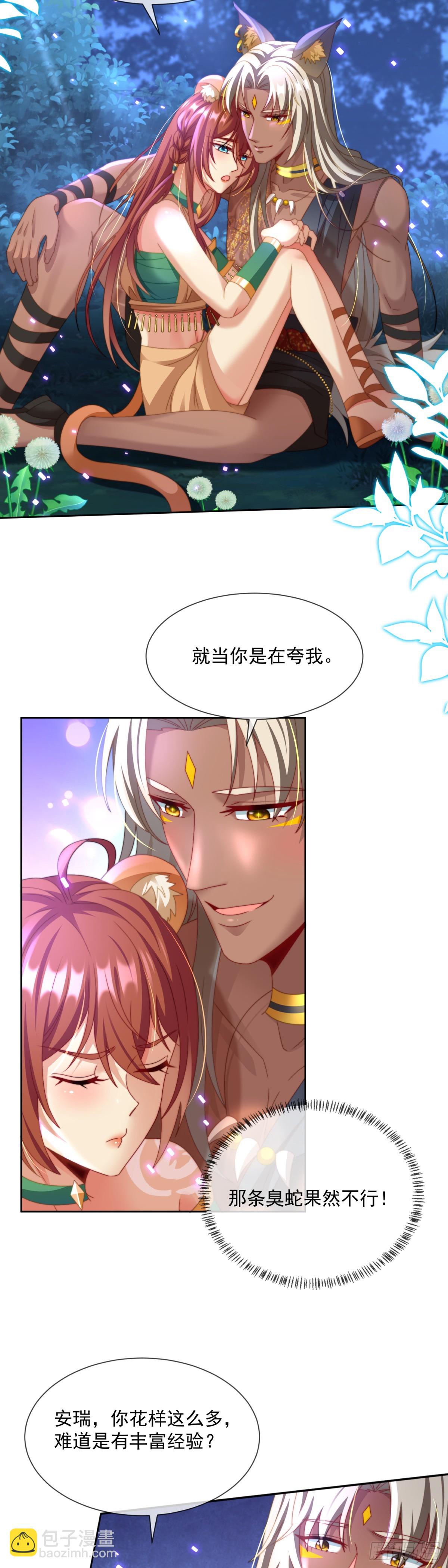 此刻的亲密11