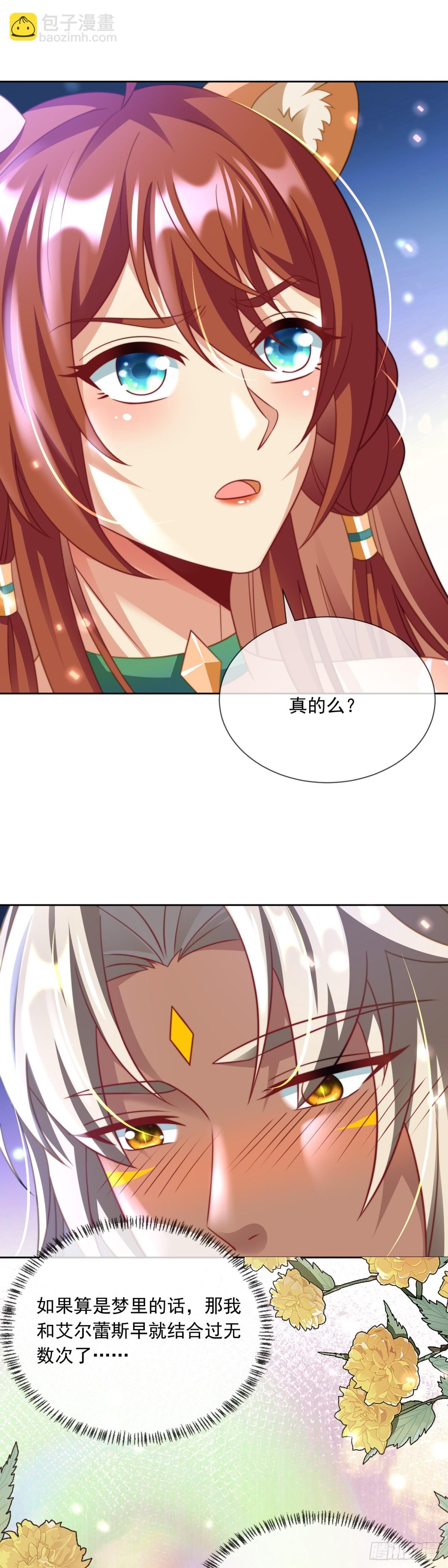 此刻的亲密13