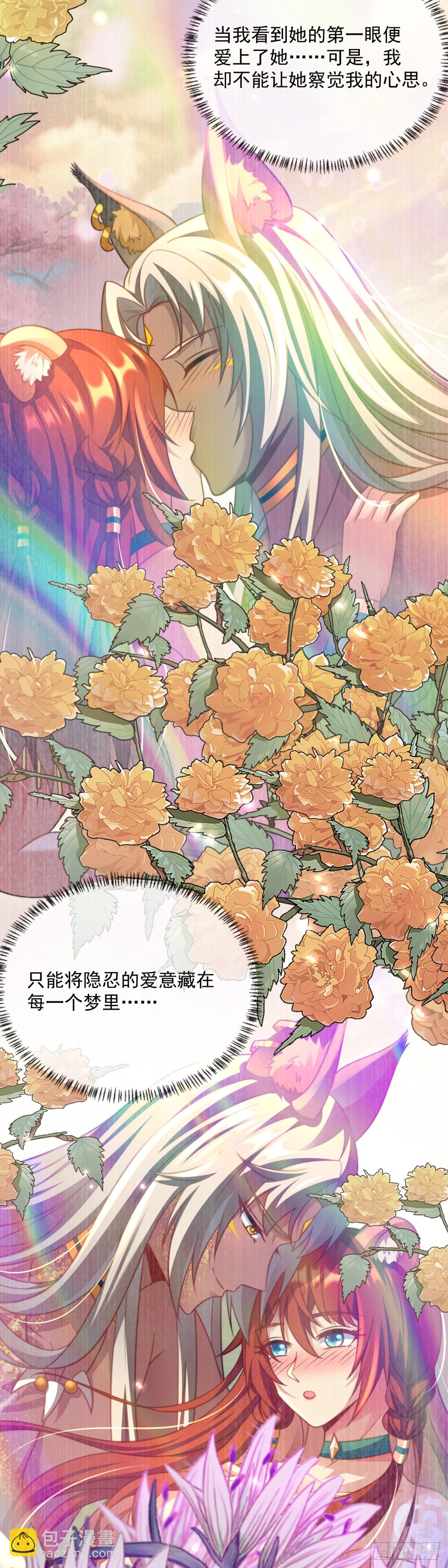 此刻的亲密14