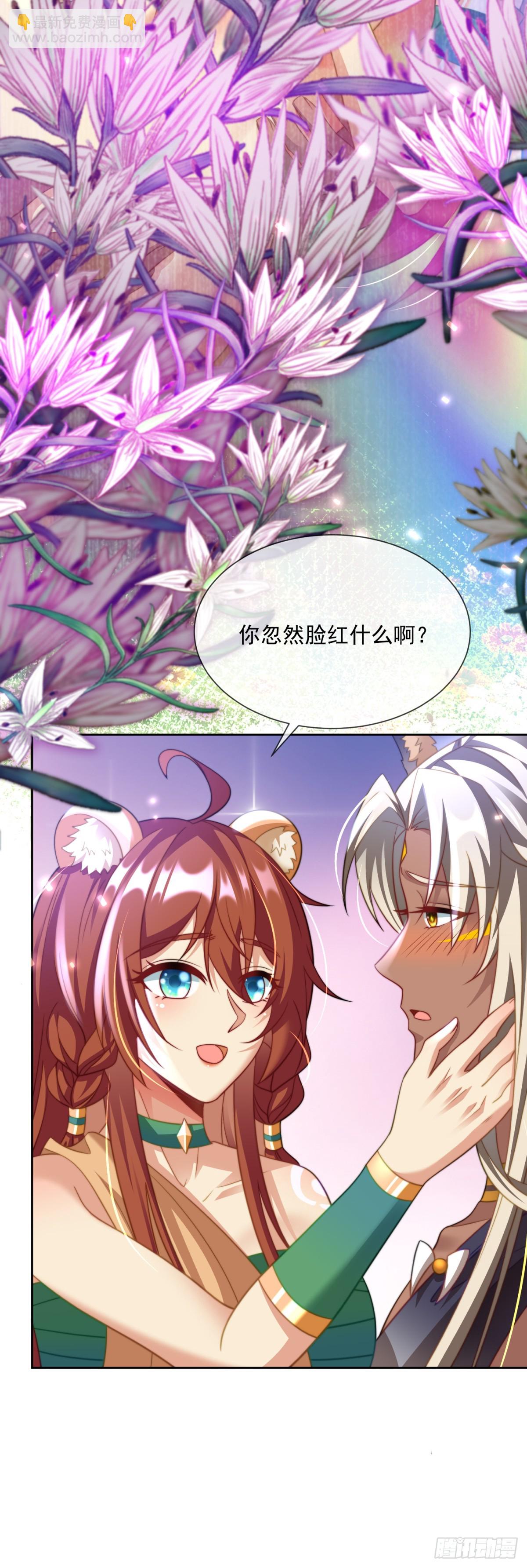 此刻的亲密15