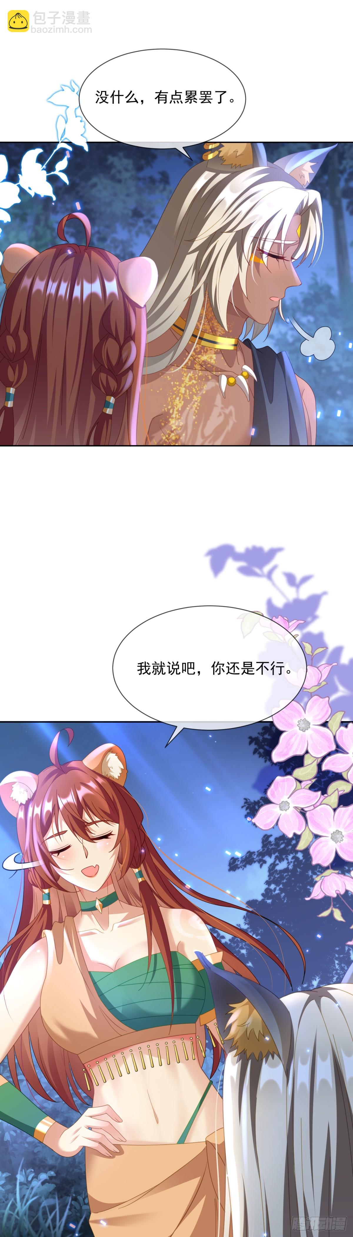 此刻的亲密16