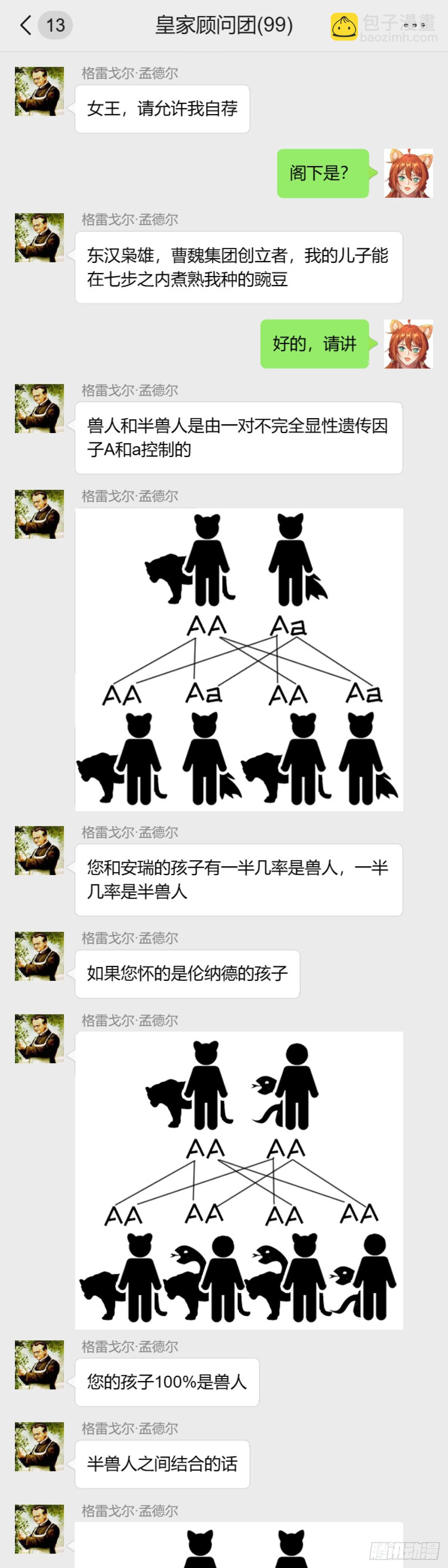 此刻的亲密18