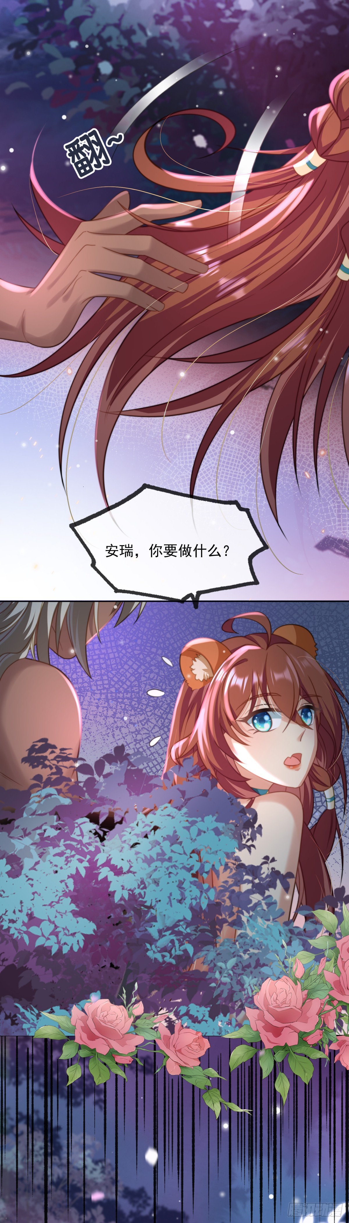 此刻的亲密4