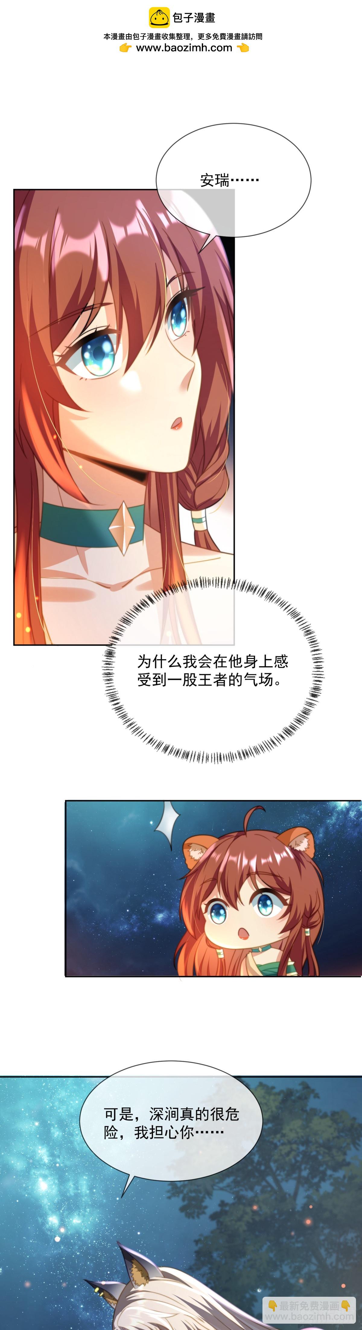 在你身上标记1