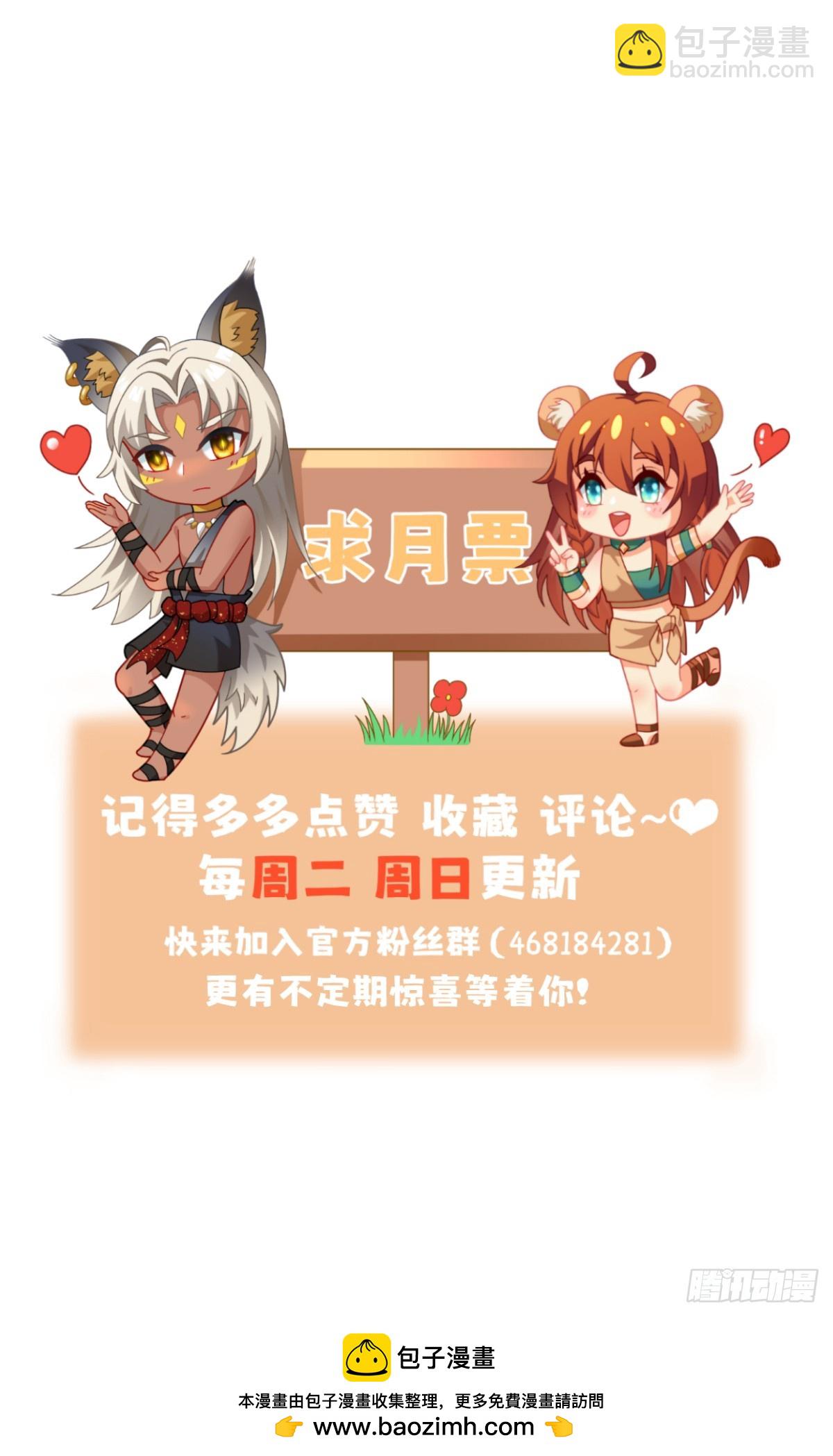 在你身上标记16