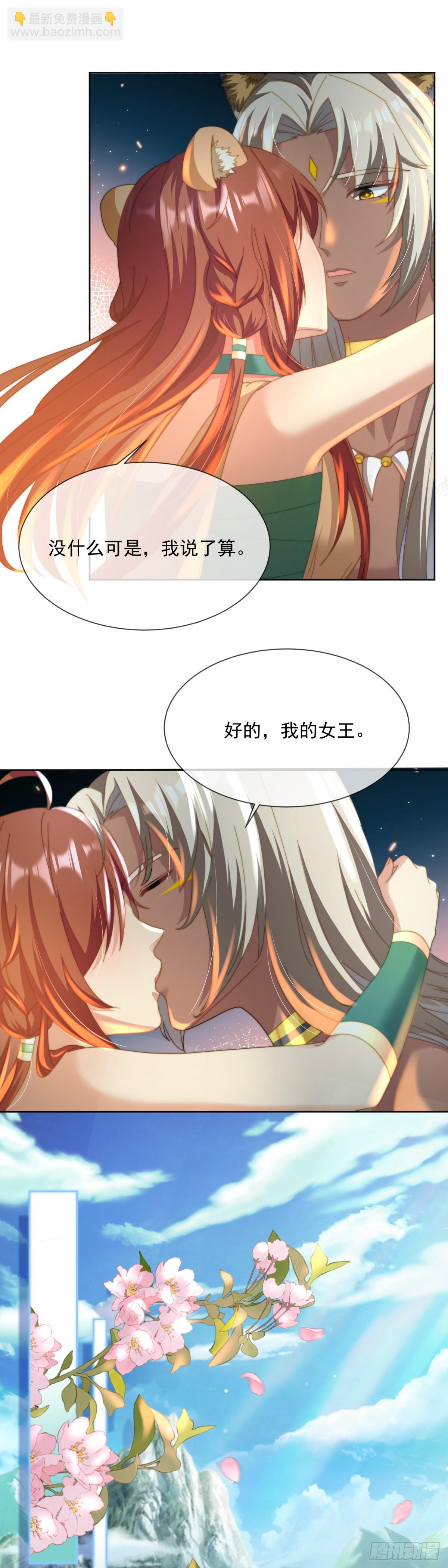 在你身上标记4