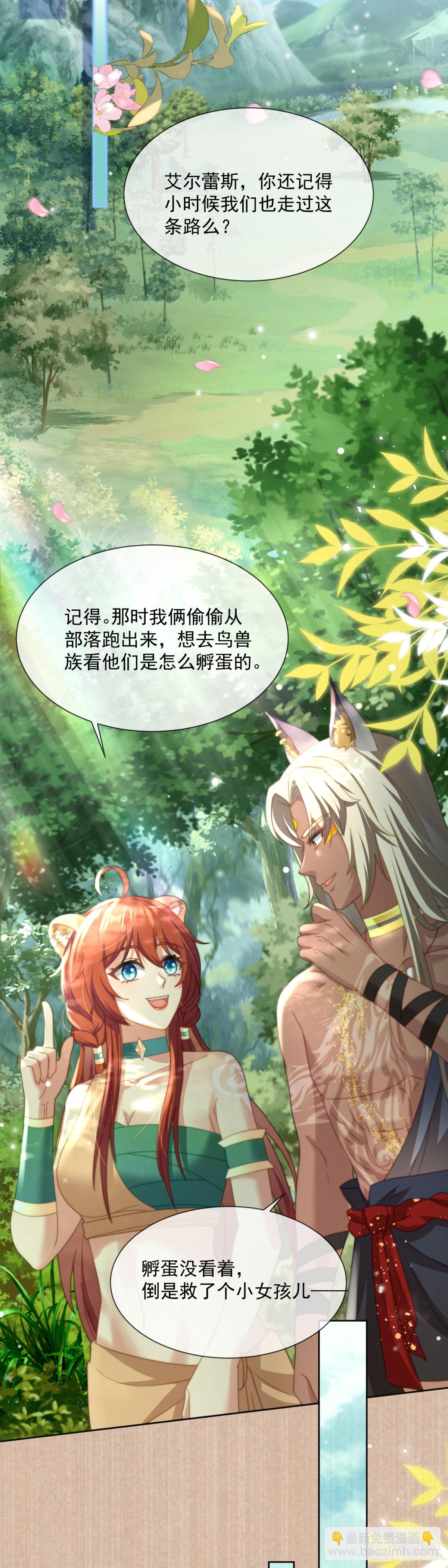 在你身上标记5