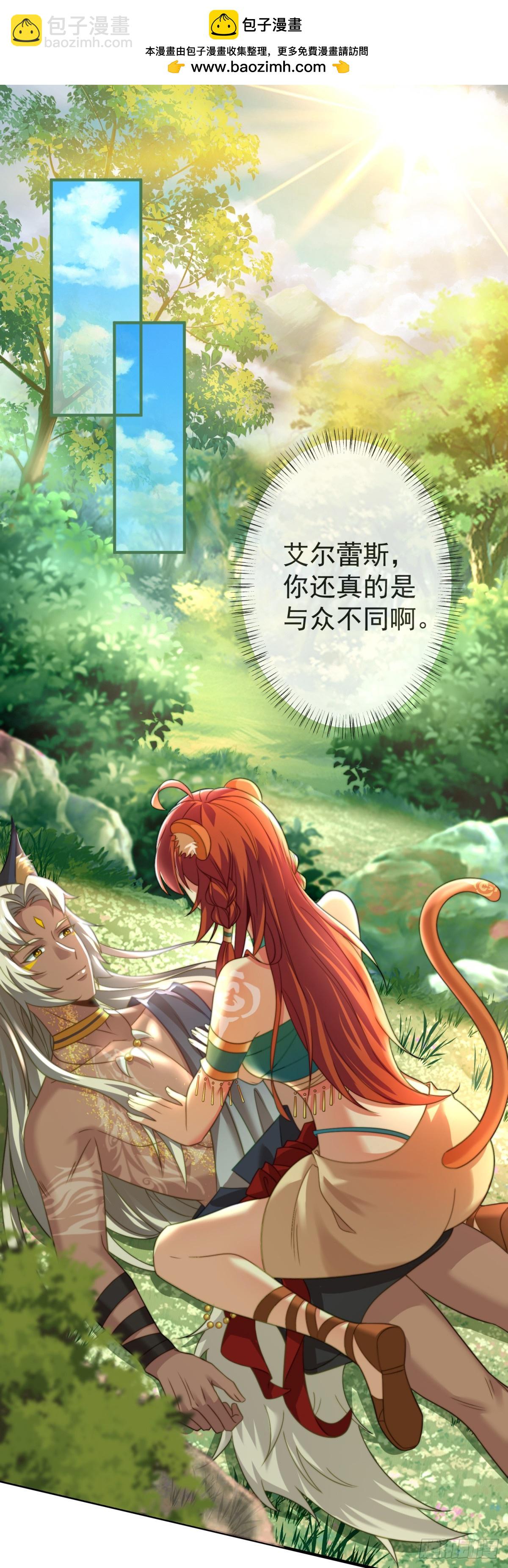 求你，女王大人1