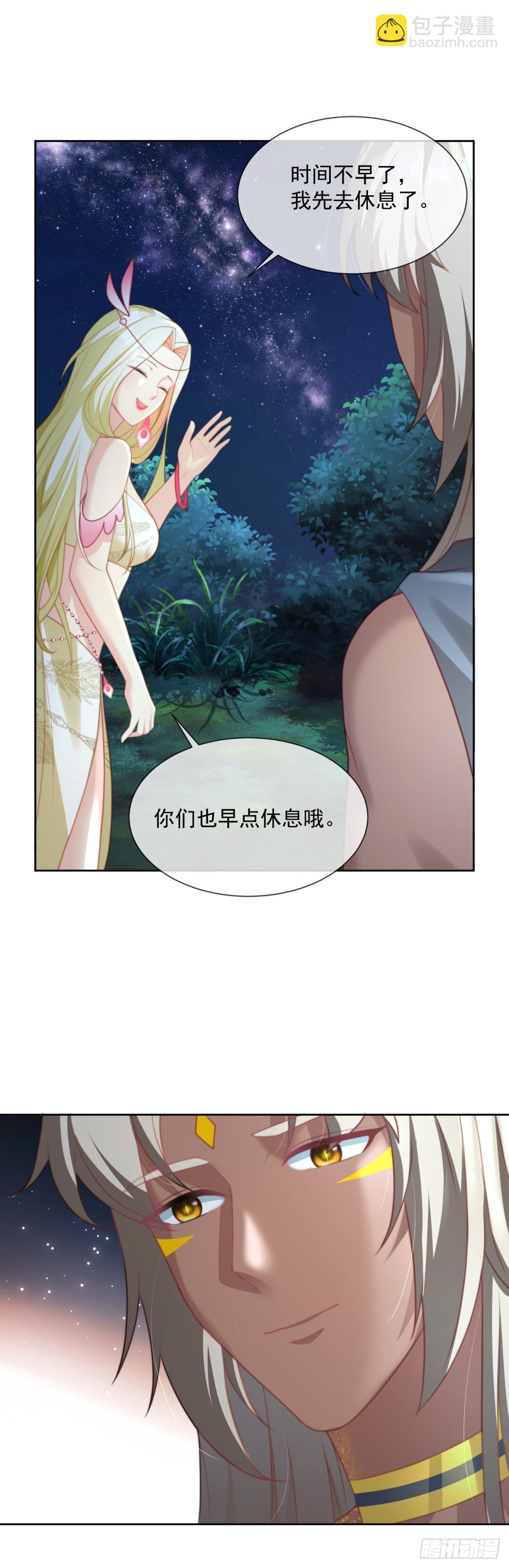 以身相许10