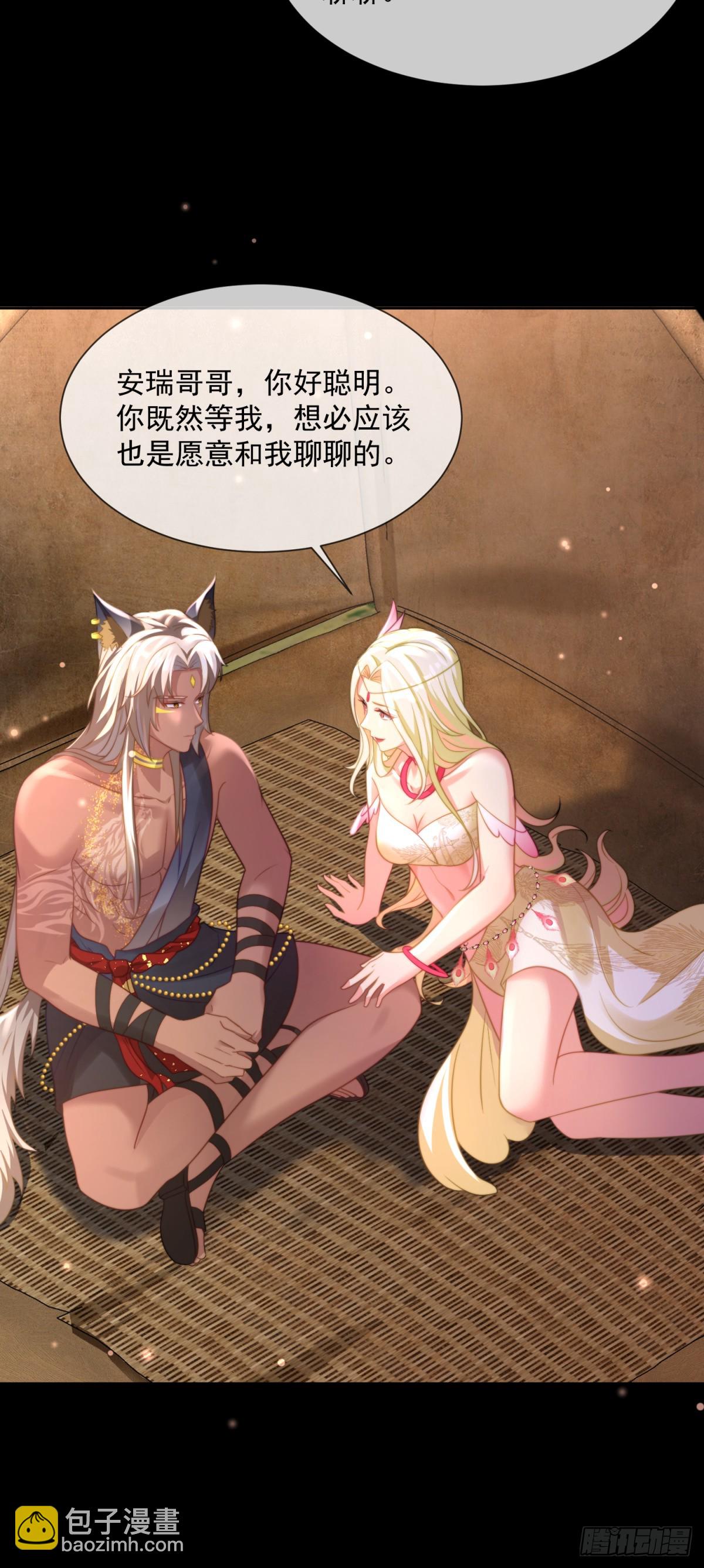 以身相许15