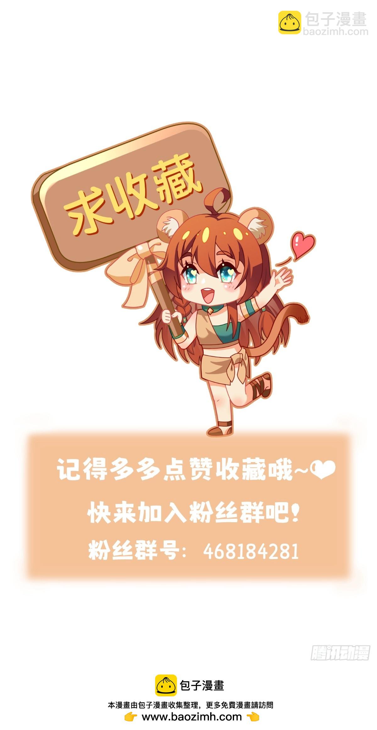 以身相许19