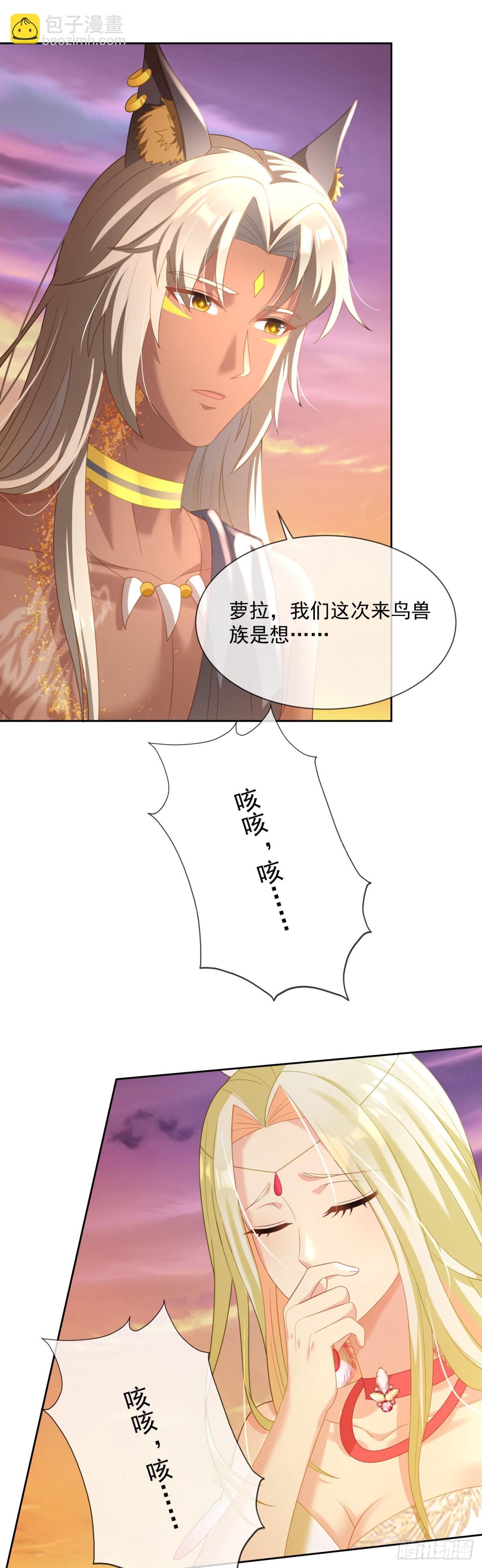 以身相许5