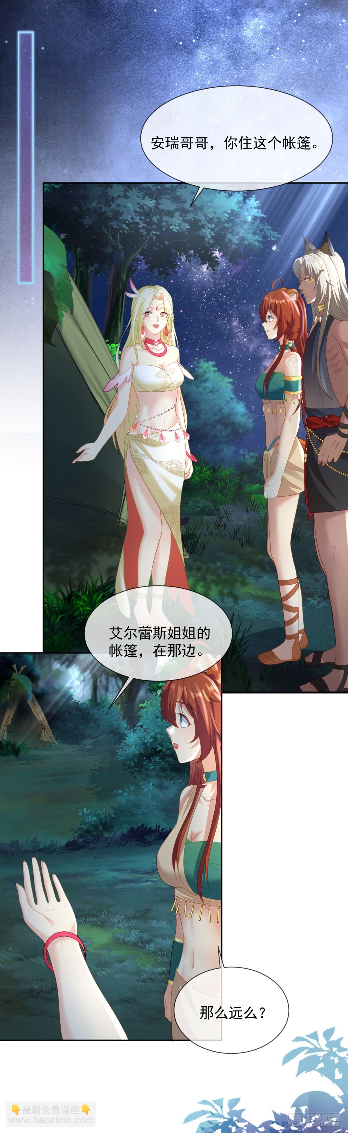 以身相许8