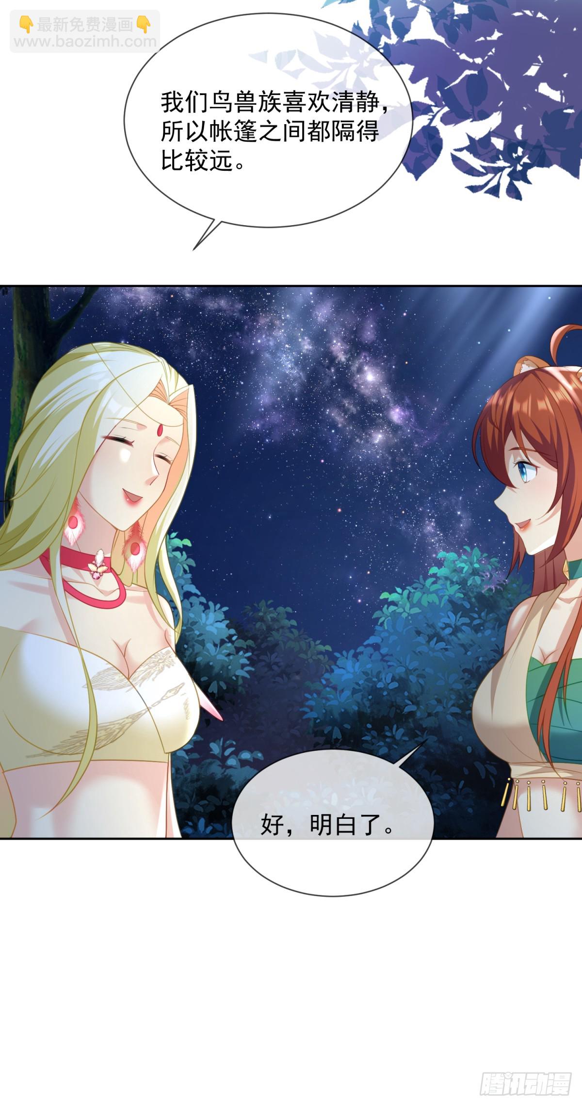 以身相许9