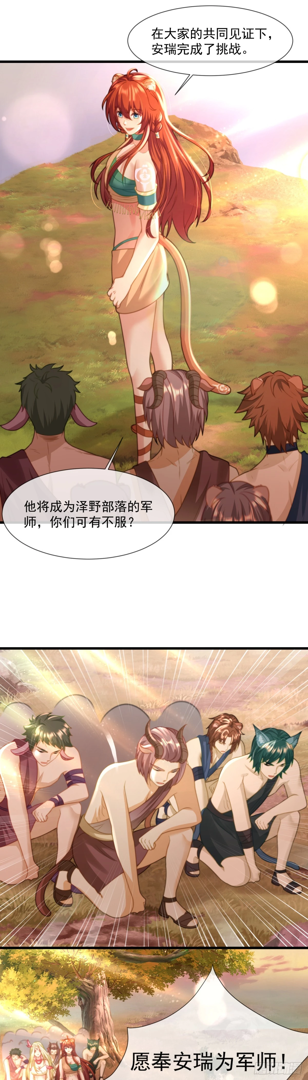 飞跃深涧10