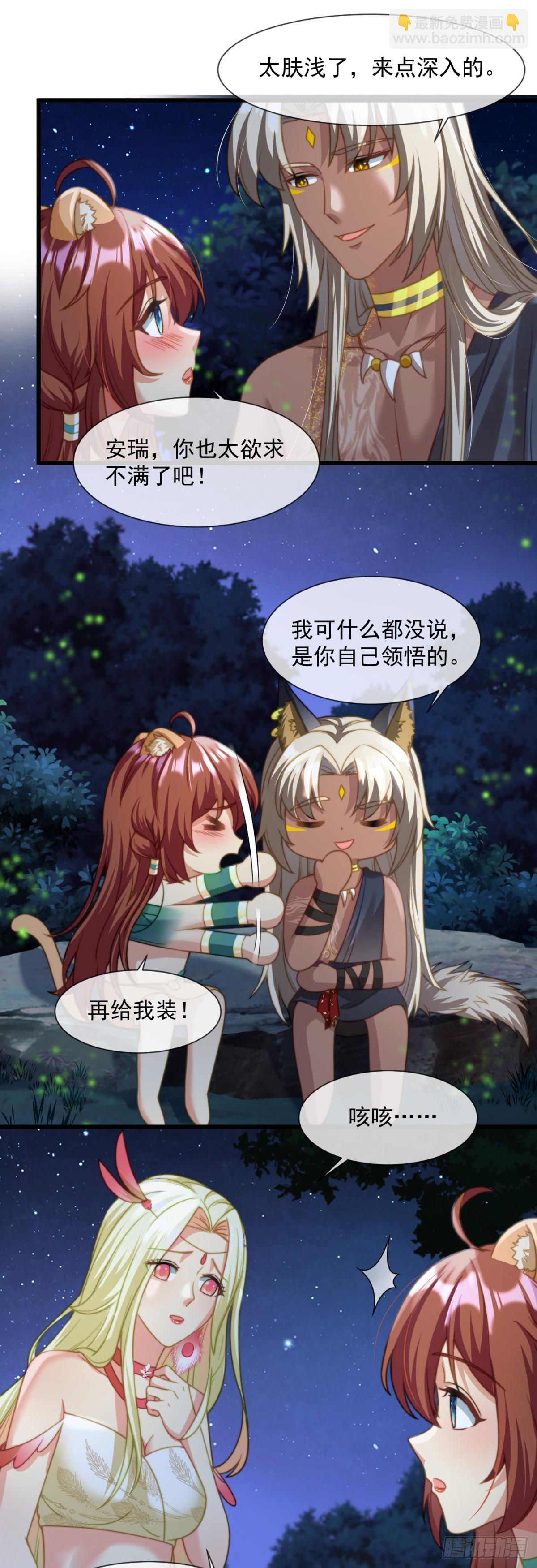 飞跃深涧16