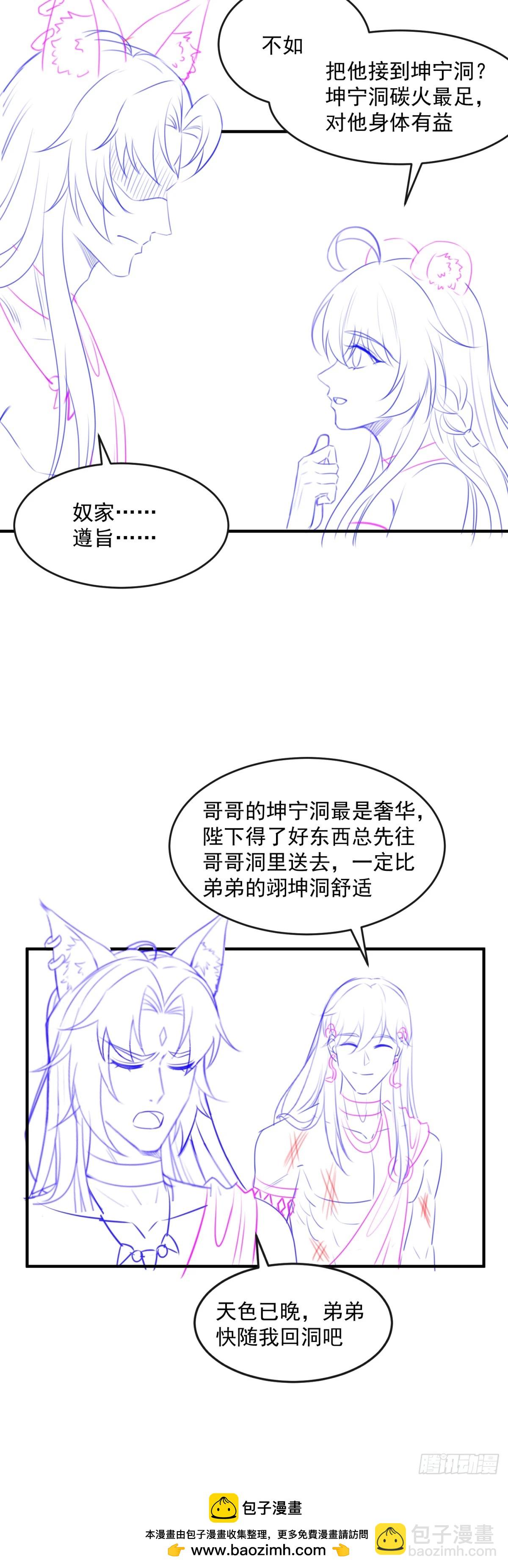 飞跃深涧20