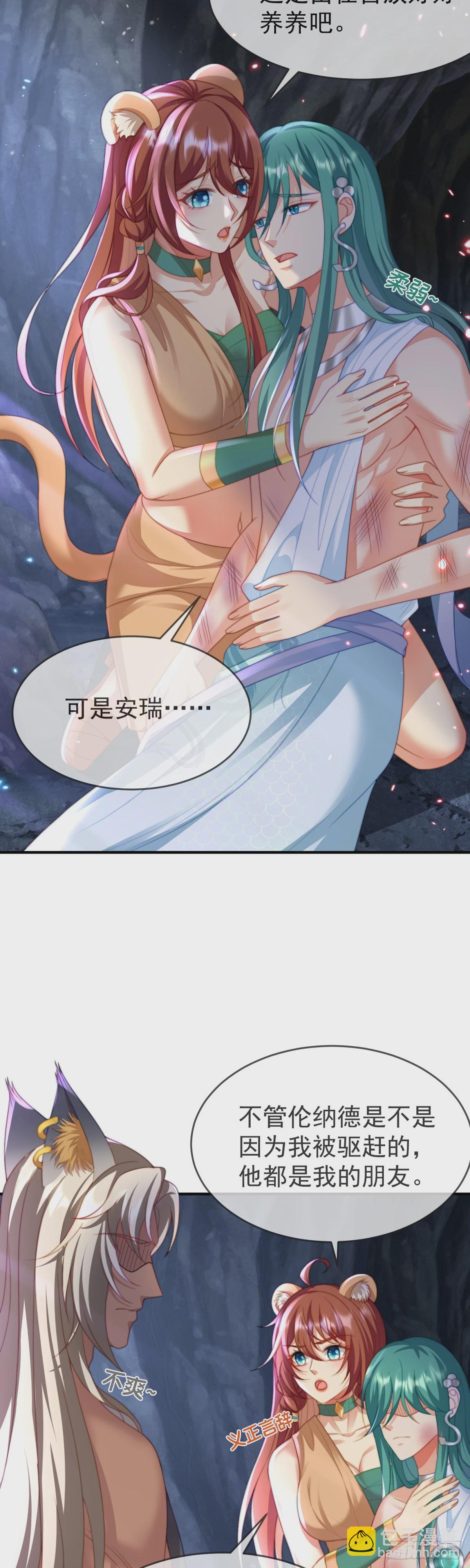 假冒王夫12