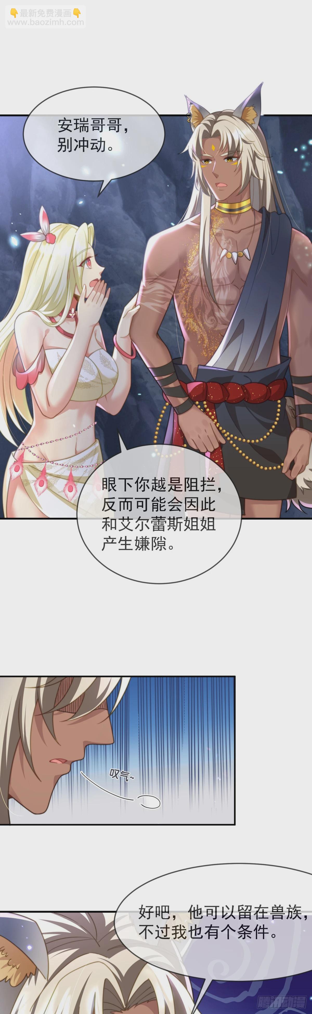 假冒王夫15