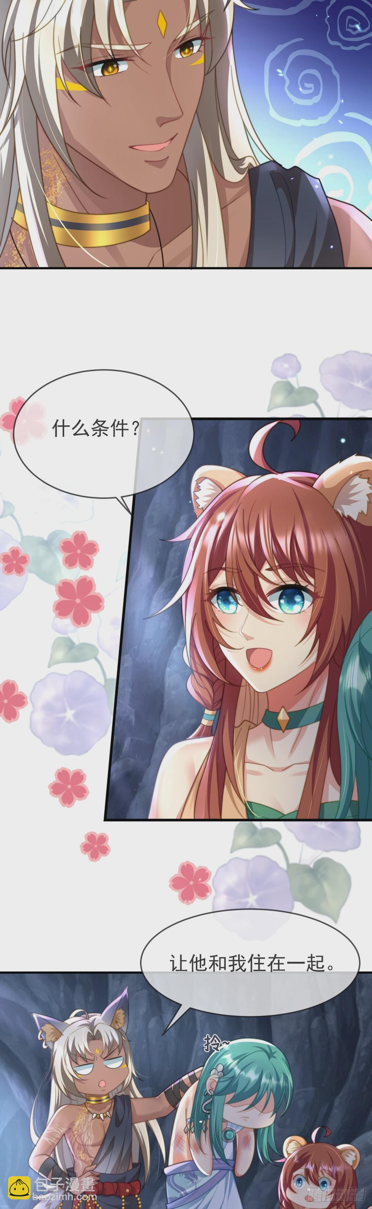 假冒王夫16