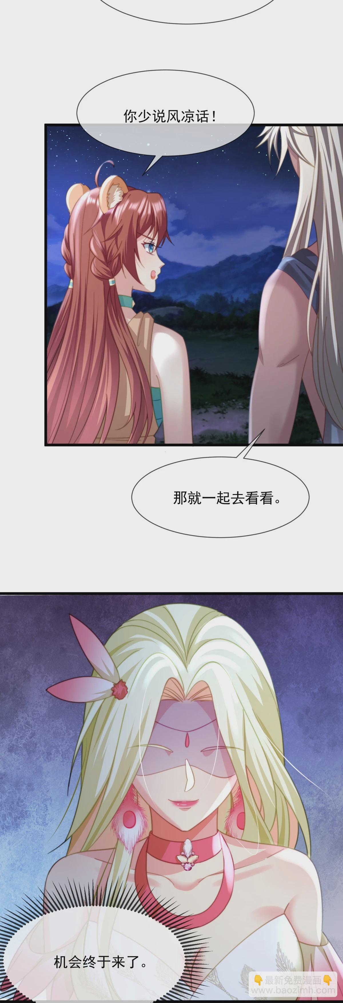 假冒王夫2