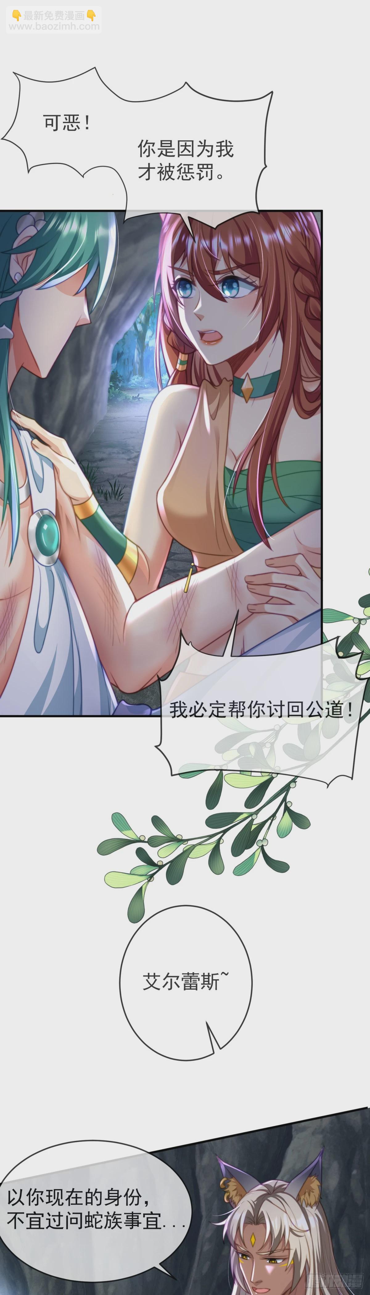 假冒王夫7