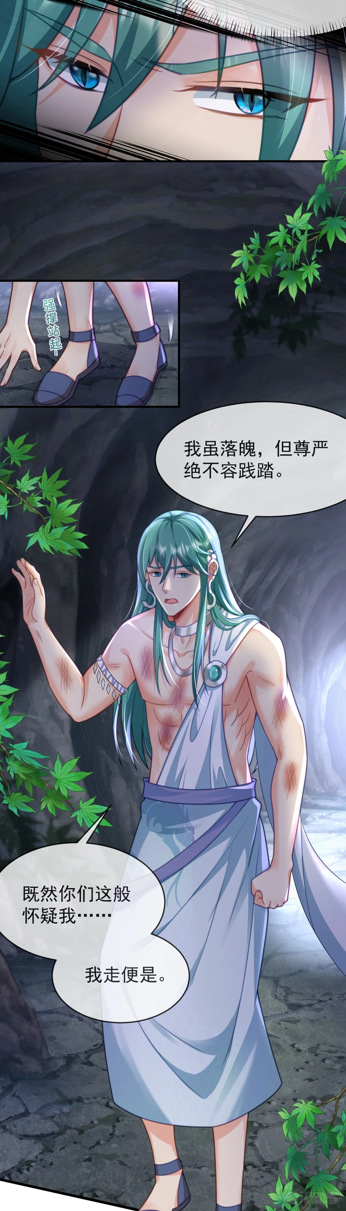 假冒王夫9
