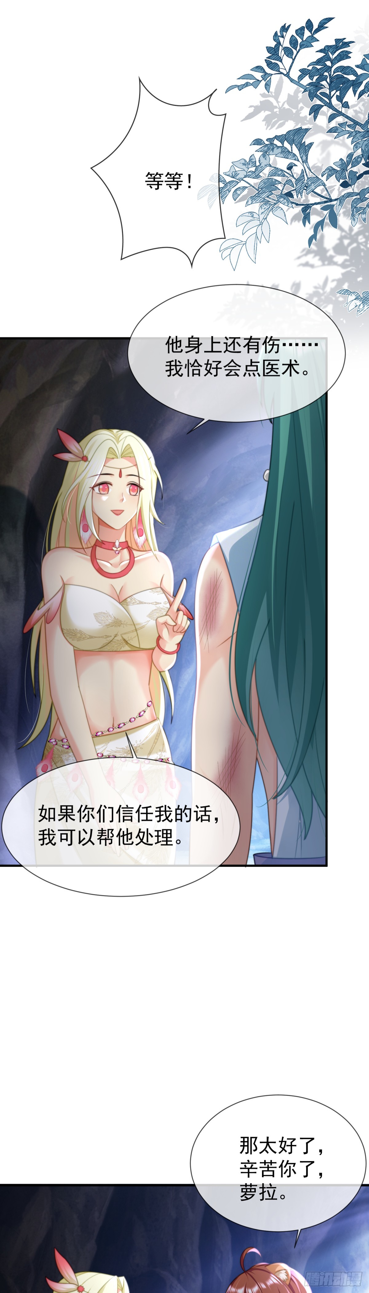 联手是最好的选择1