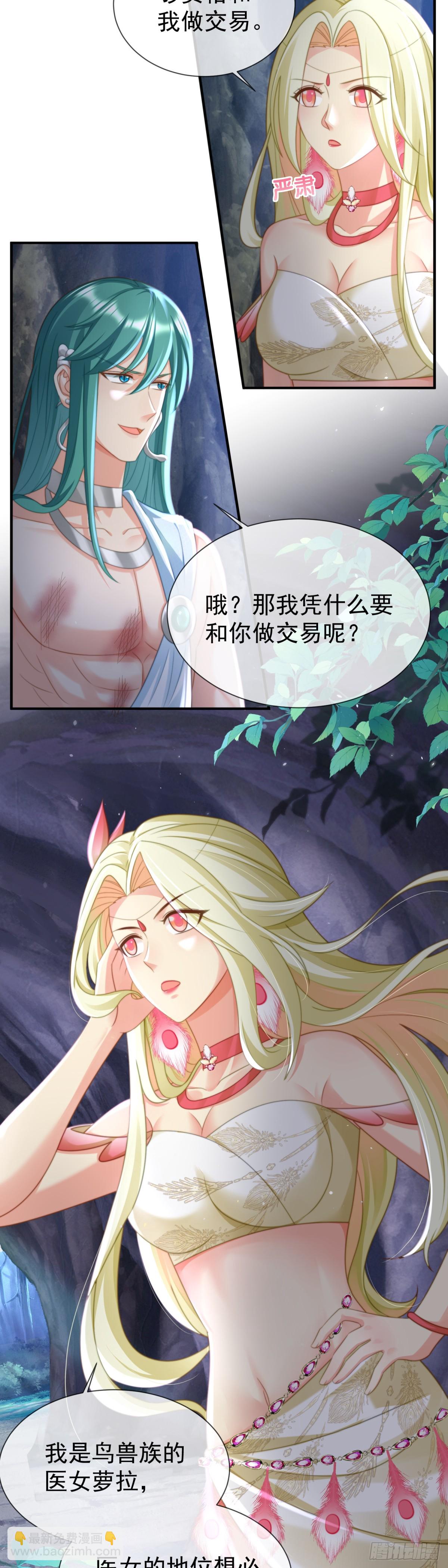 联手是最好的选择5