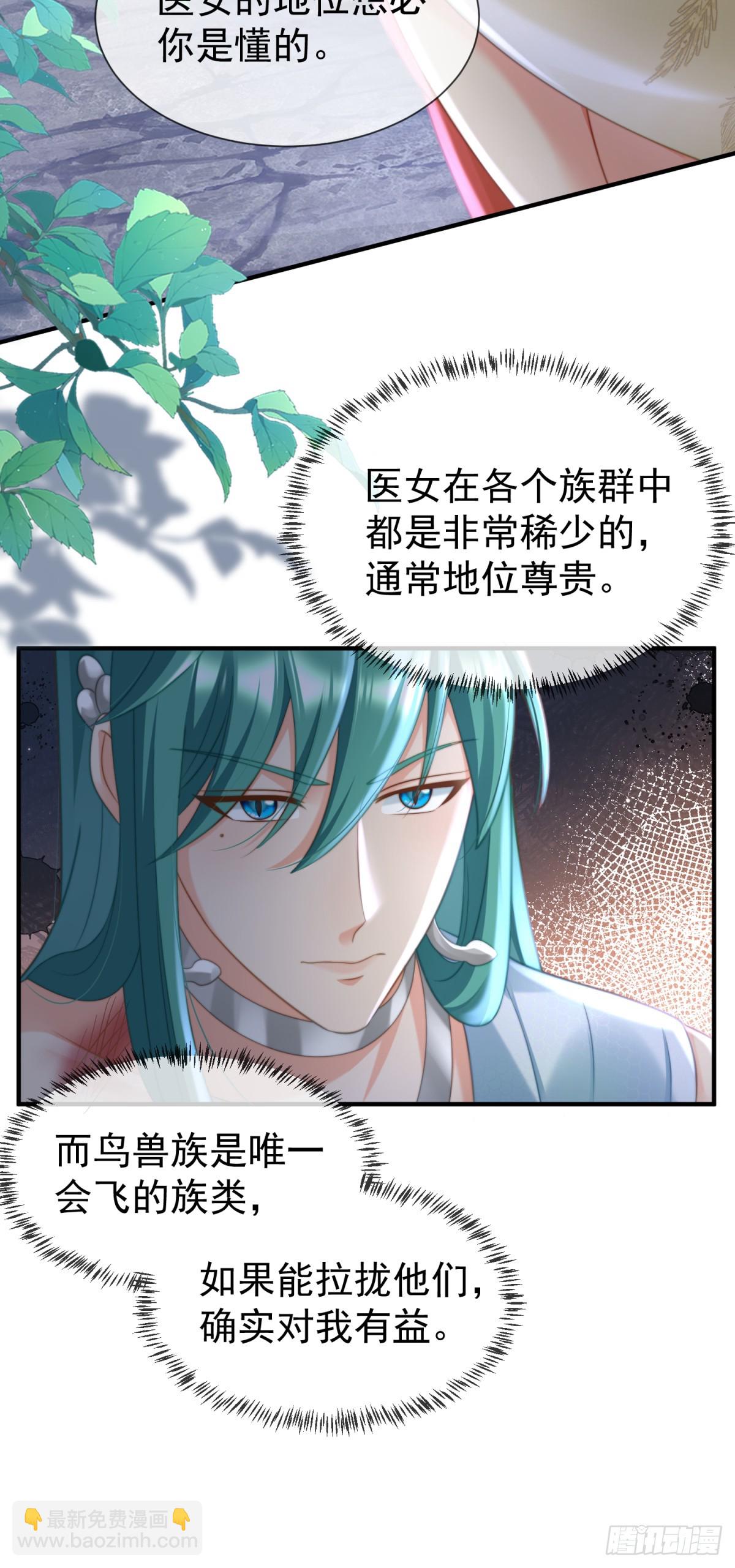 联手是最好的选择6