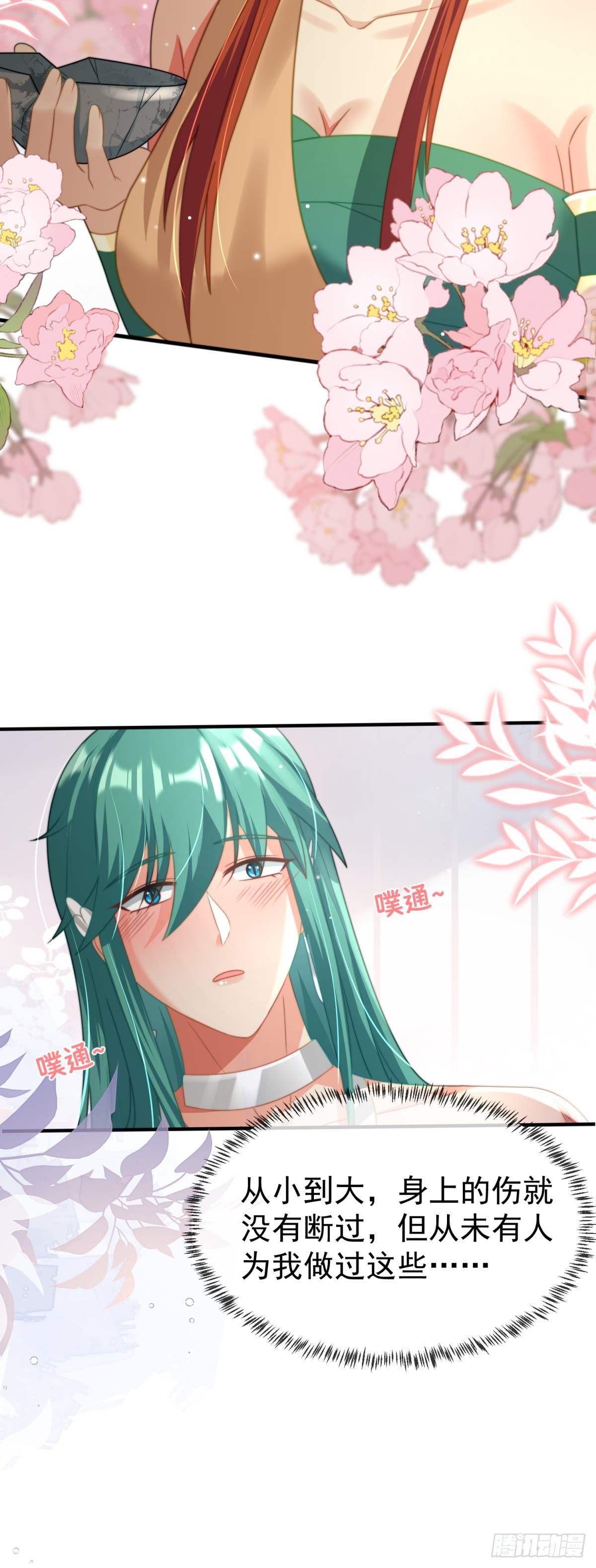 离间之计12