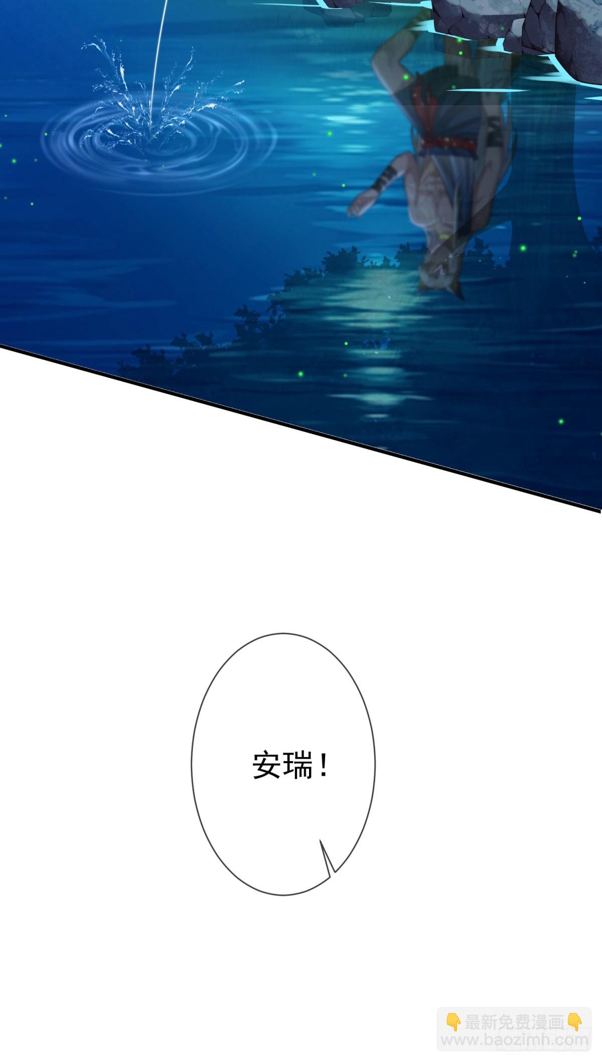 离间之计16