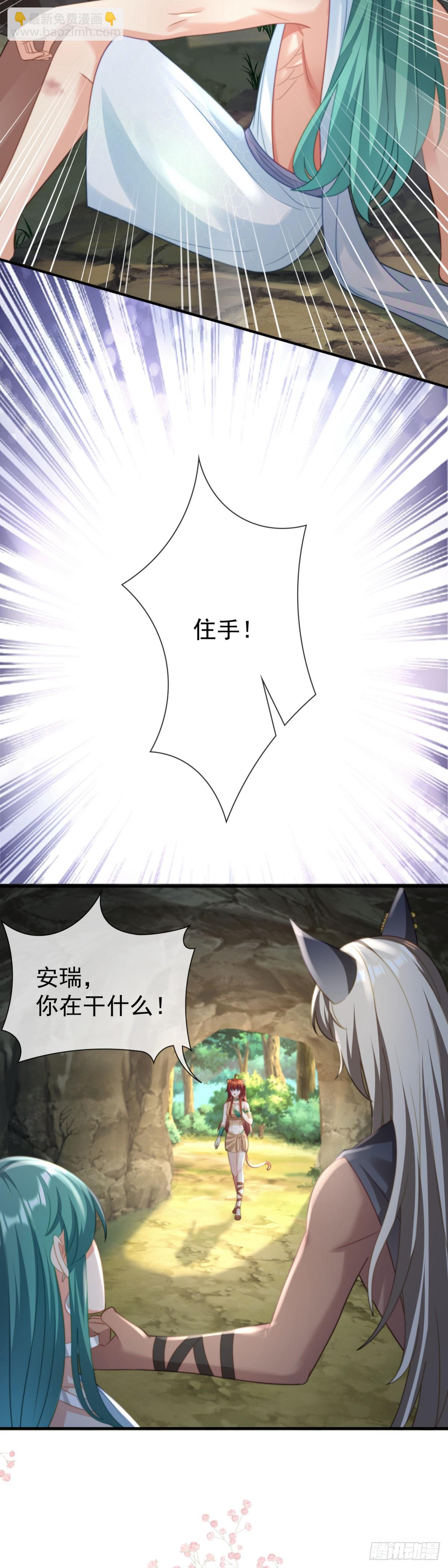 离间之计3