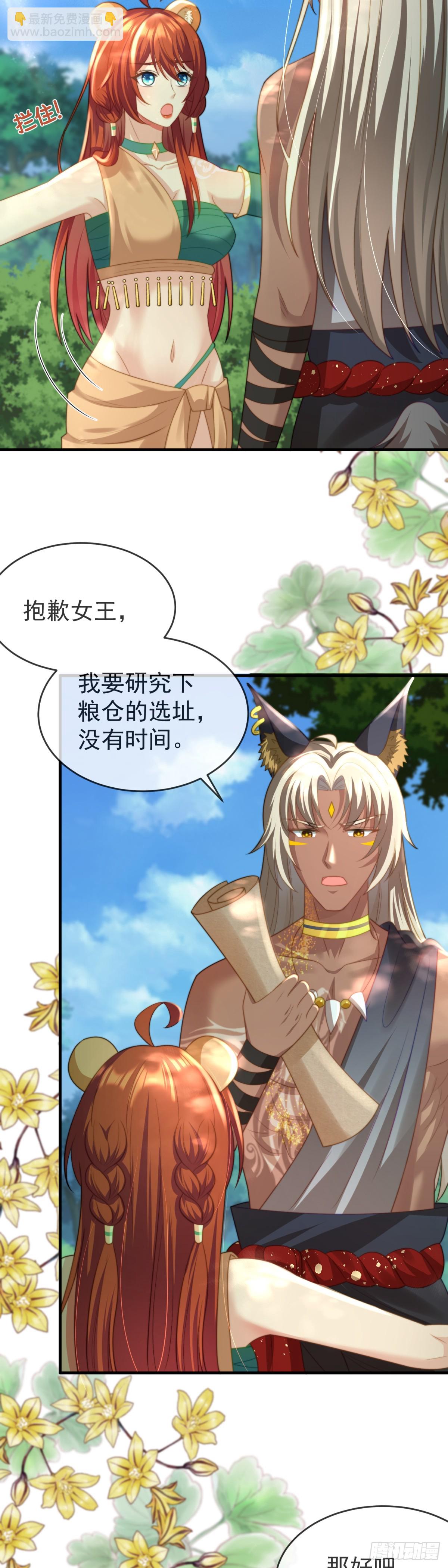 无法克制的喜欢13