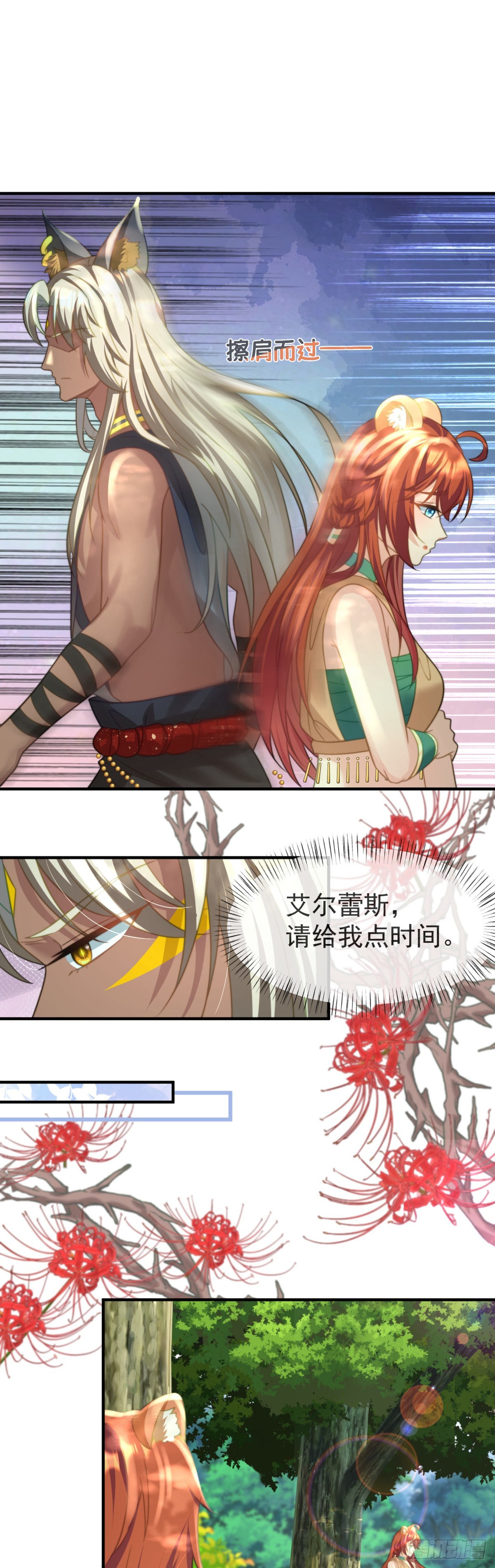无法克制的喜欢15