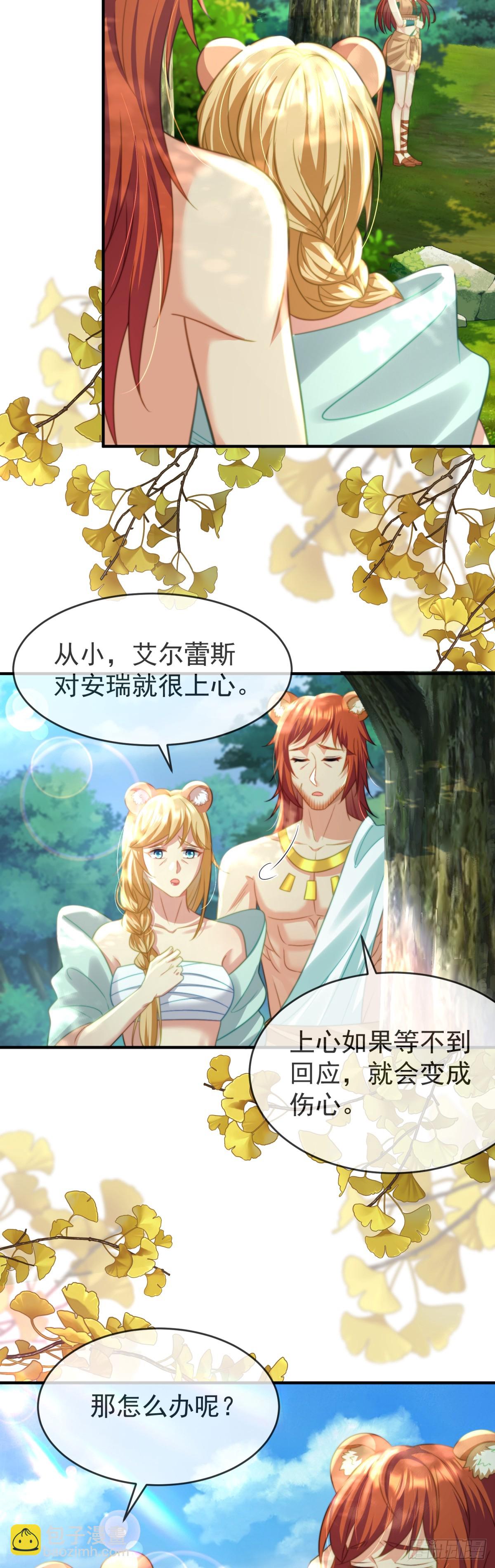 无法克制的喜欢16