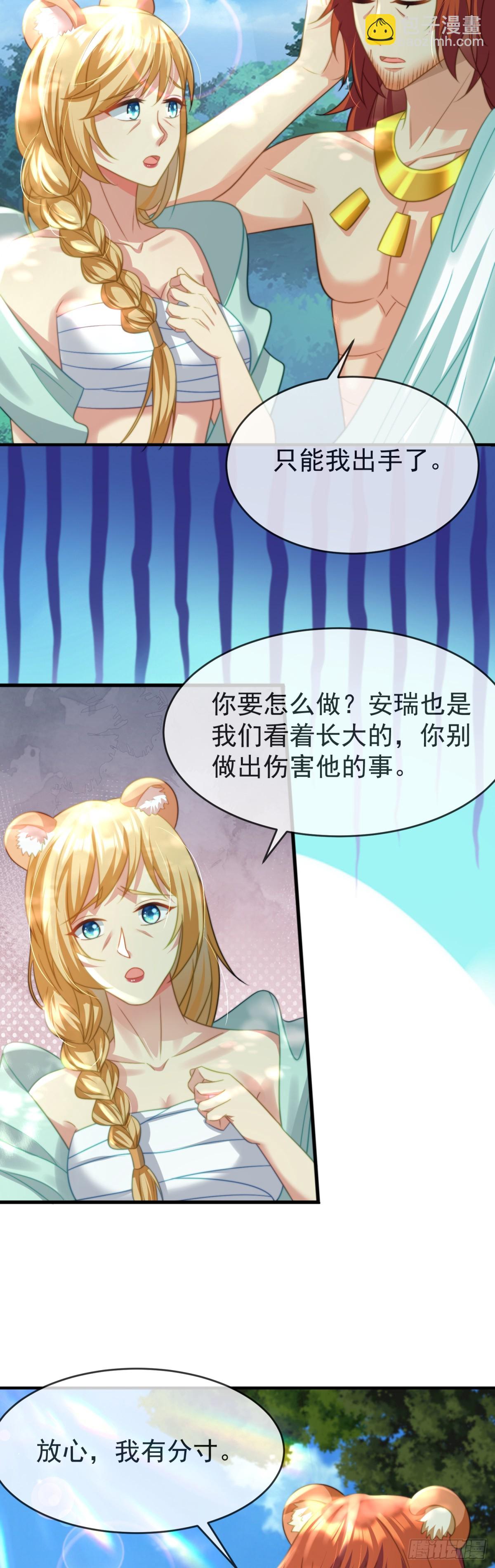 无法克制的喜欢17