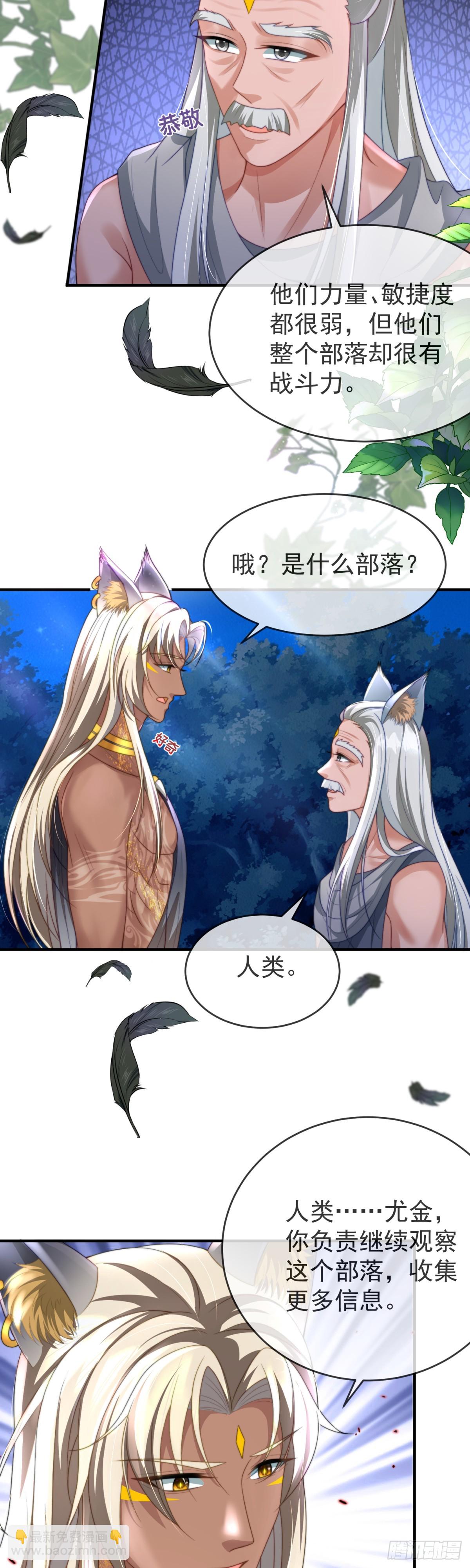 无法克制的喜欢2