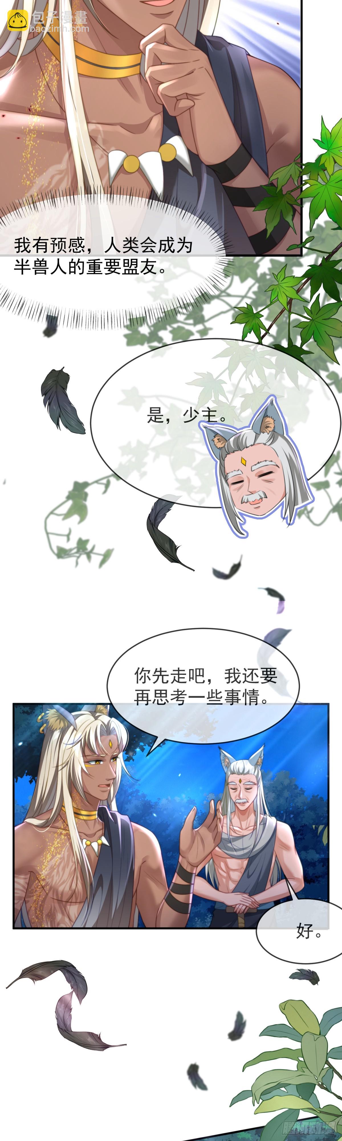 无法克制的喜欢3