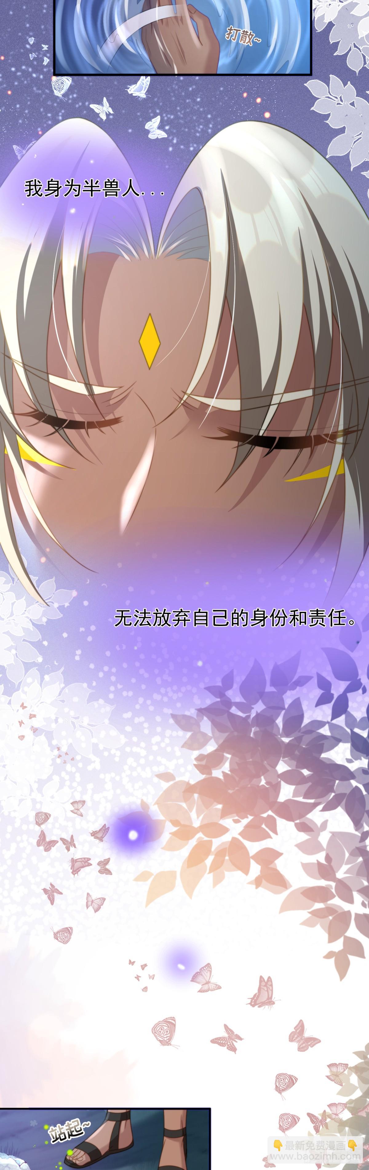 无法克制的喜欢7