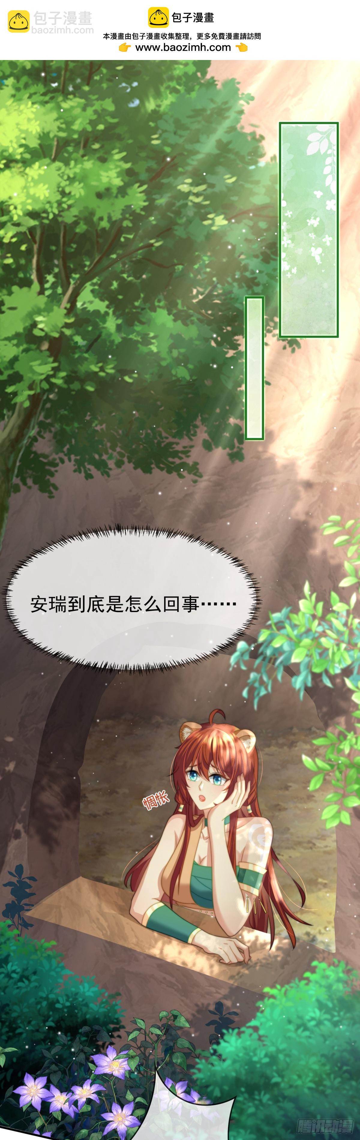 孤雄寡雌1