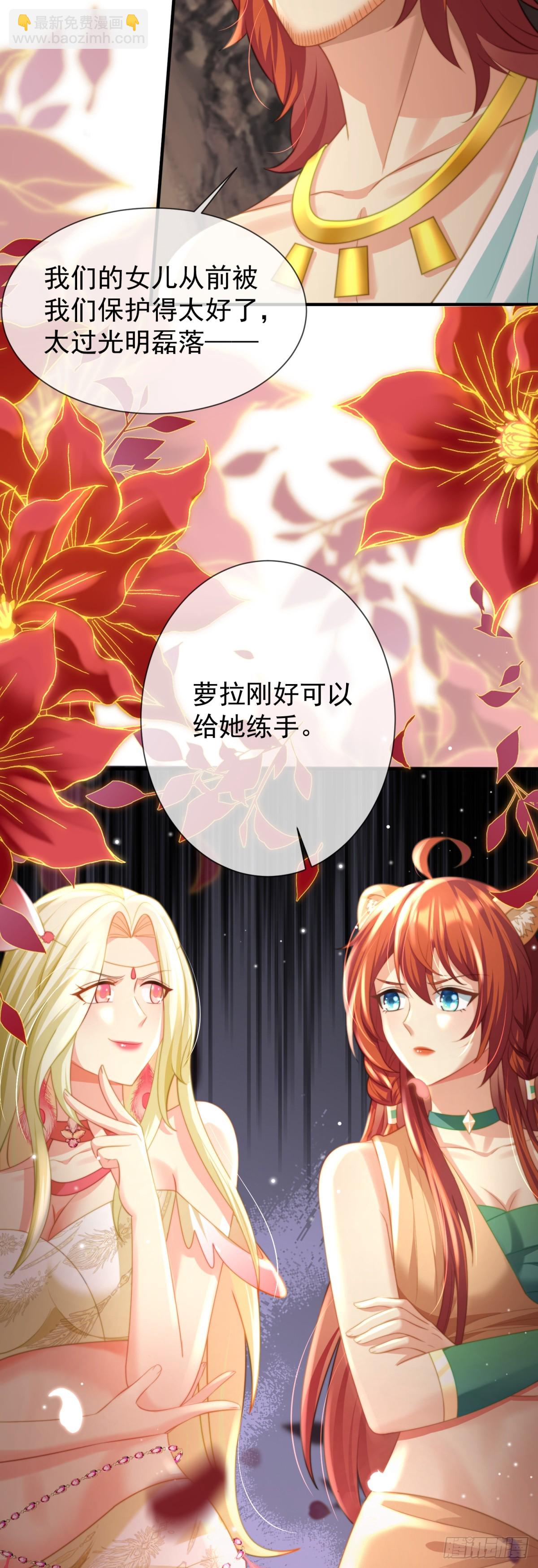 孤雄寡雌17