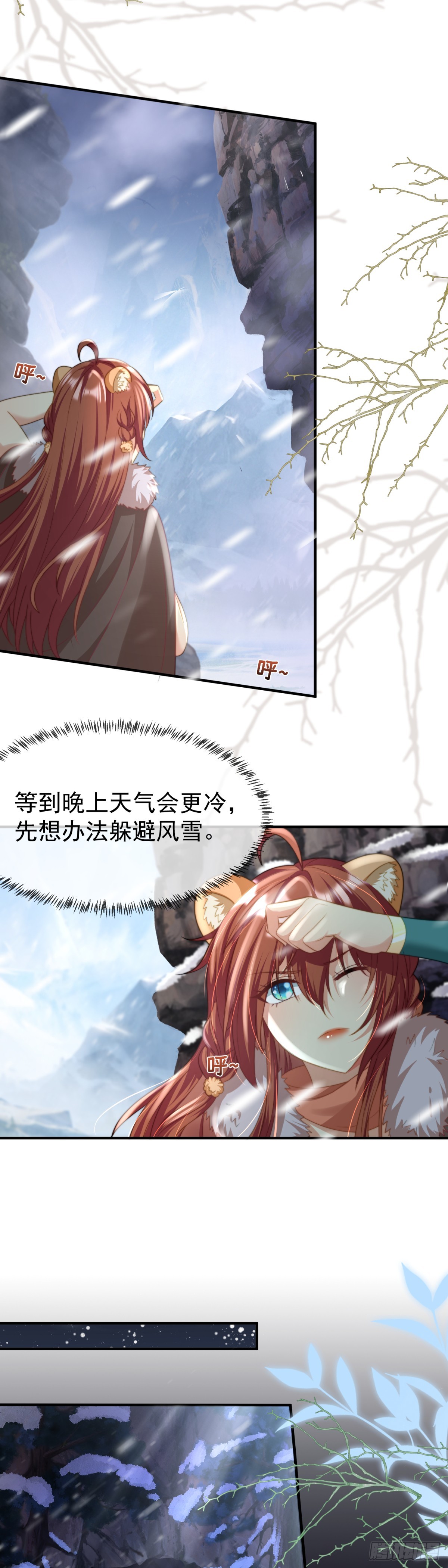我必须救他8