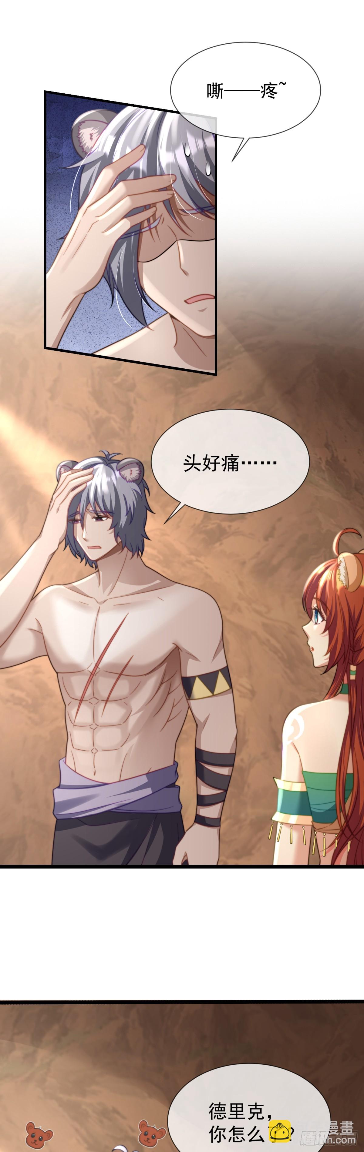 雄性二选一12